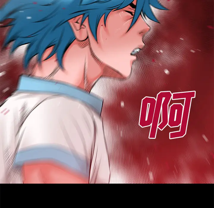 超乎想像[顶通]韩漫全集-第44话无删减无遮挡章节图片 