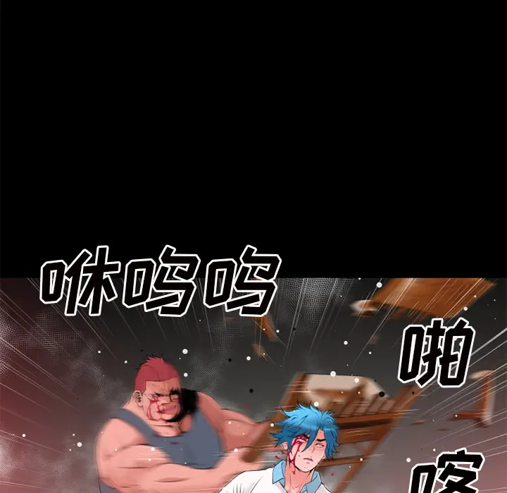 超乎想像[顶通]韩漫全集-第44话无删减无遮挡章节图片 
