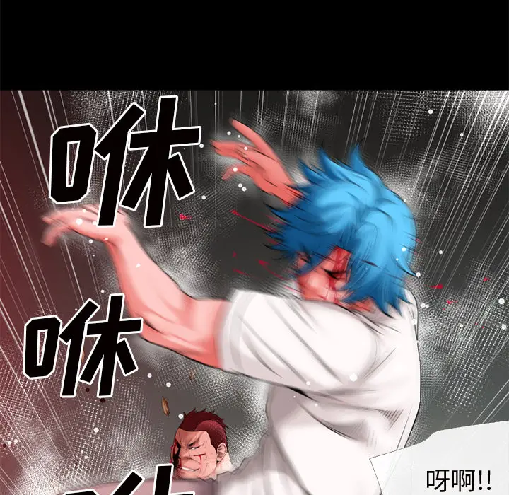 超乎想像[顶通]韩漫全集-第44话无删减无遮挡章节图片 