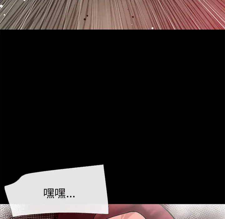 超乎想像[顶通]韩漫全集-第44话无删减无遮挡章节图片 