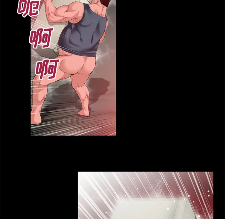 超乎想像[顶通]韩漫全集-第44话无删减无遮挡章节图片 