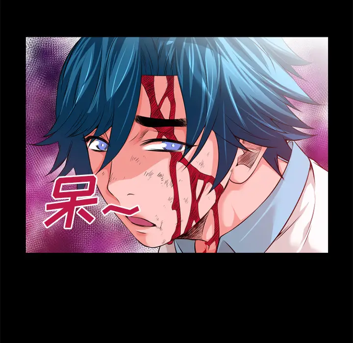 超乎想像[顶通]韩漫全集-第44话无删减无遮挡章节图片 