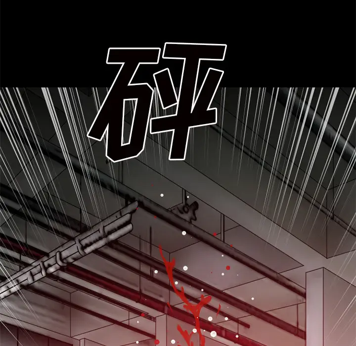 超乎想像[顶通]韩漫全集-第44话无删减无遮挡章节图片 