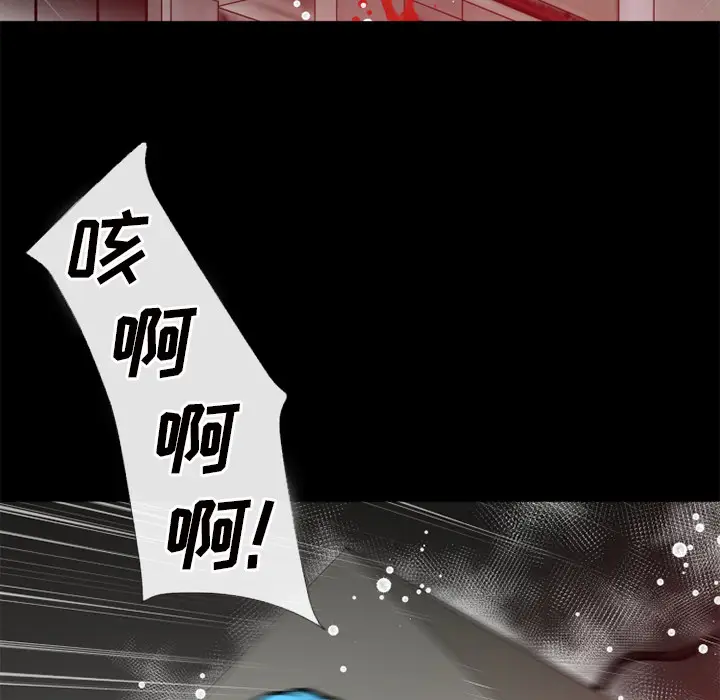 超乎想像[顶通]韩漫全集-第44话无删减无遮挡章节图片 
