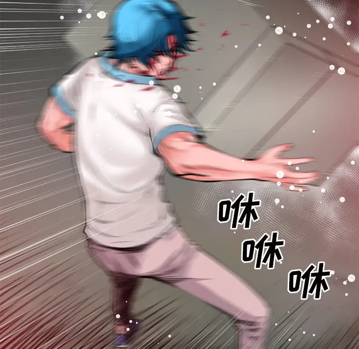 超乎想像[顶通]韩漫全集-第44话无删减无遮挡章节图片 