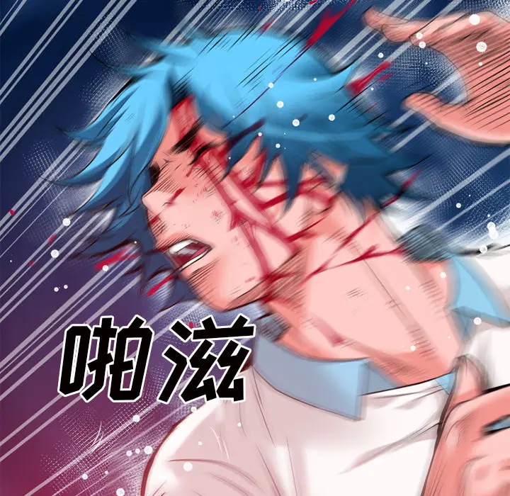 超乎想像[顶通]韩漫全集-第44话无删减无遮挡章节图片 