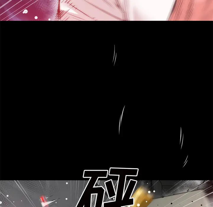 超乎想像[顶通]韩漫全集-第44话无删减无遮挡章节图片 