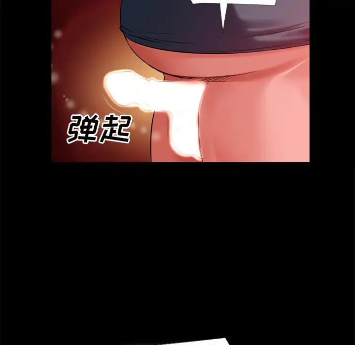 超乎想像[顶通]韩漫全集-第44话无删减无遮挡章节图片 