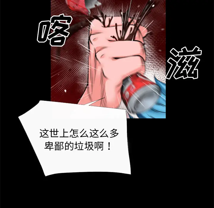 超乎想像[顶通]韩漫全集-第44话无删减无遮挡章节图片 