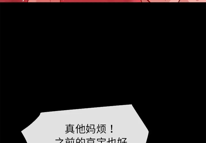 超乎想像[顶通]韩漫全集-第45话无删减无遮挡章节图片 