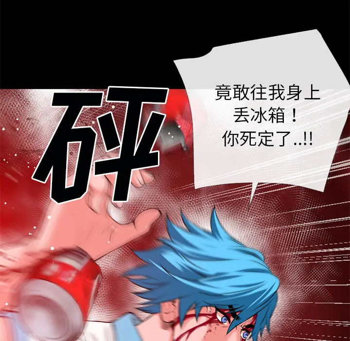 超乎想像[顶通]韩漫全集-第45话无删减无遮挡章节图片 