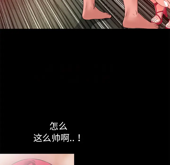 超乎想像[顶通]韩漫全集-第45话无删减无遮挡章节图片 