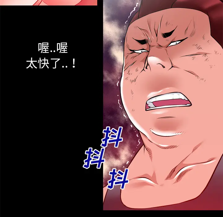 超乎想像[顶通]韩漫全集-第45话无删减无遮挡章节图片 