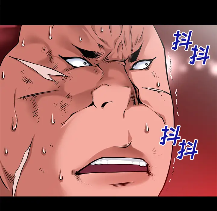超乎想像[顶通]韩漫全集-第45话无删减无遮挡章节图片 