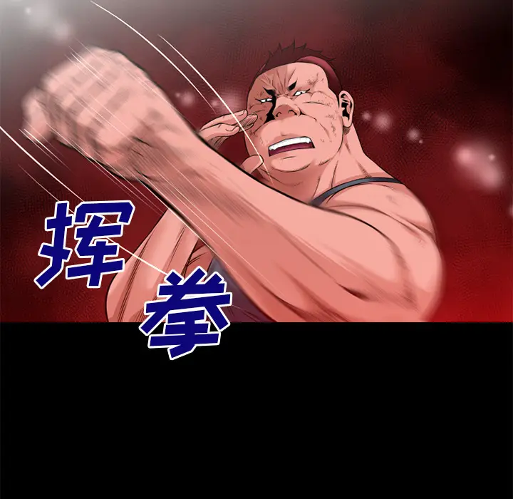 超乎想像[顶通]韩漫全集-第45话无删减无遮挡章节图片 