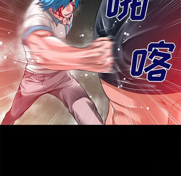 超乎想像[顶通]韩漫全集-第45话无删减无遮挡章节图片 