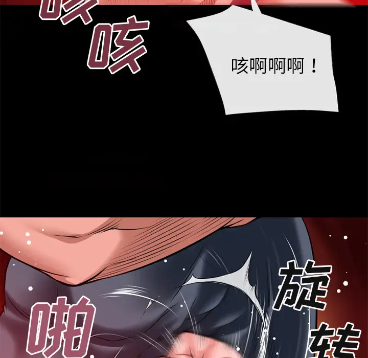 超乎想像[顶通]韩漫全集-第45话无删减无遮挡章节图片 