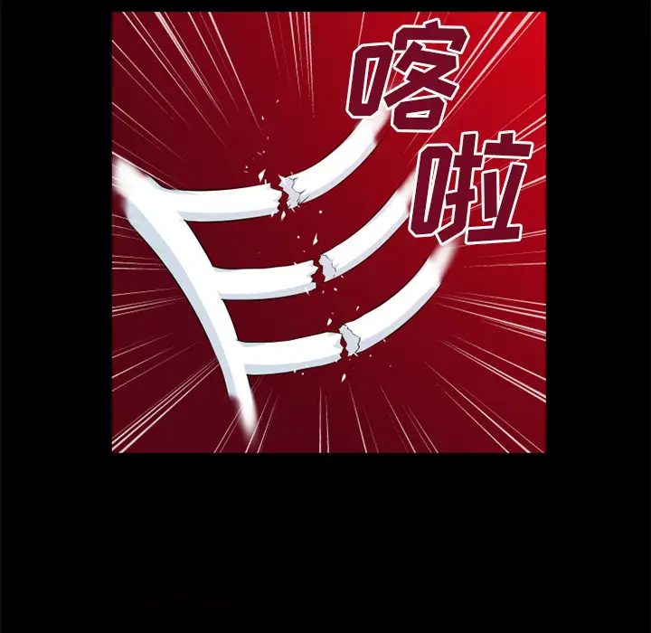 超乎想像[顶通]韩漫全集-第45话无删减无遮挡章节图片 