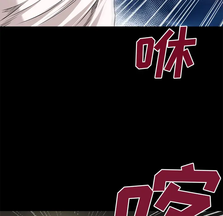 超乎想像[顶通]韩漫全集-第45话无删减无遮挡章节图片 
