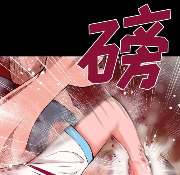 超乎想像[顶通]韩漫全集-第45话无删减无遮挡章节图片 