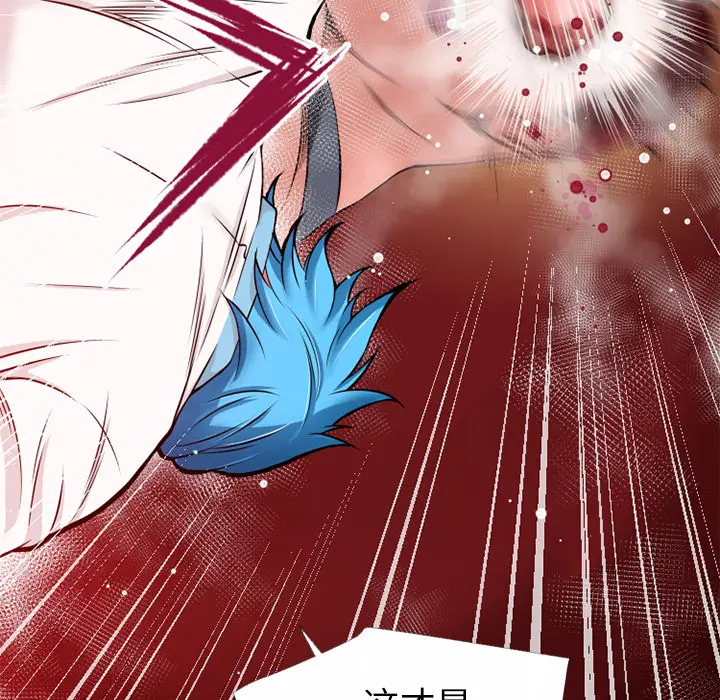 超乎想像[顶通]韩漫全集-第45话无删减无遮挡章节图片 
