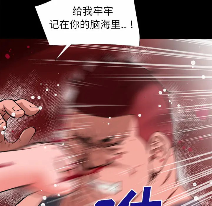 超乎想像[顶通]韩漫全集-第45话无删减无遮挡章节图片 