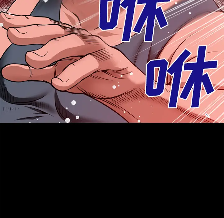超乎想像[顶通]韩漫全集-第45话无删减无遮挡章节图片 