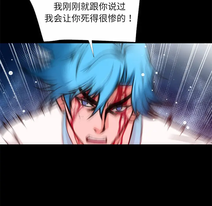 超乎想像[顶通]韩漫全集-第45话无删减无遮挡章节图片 