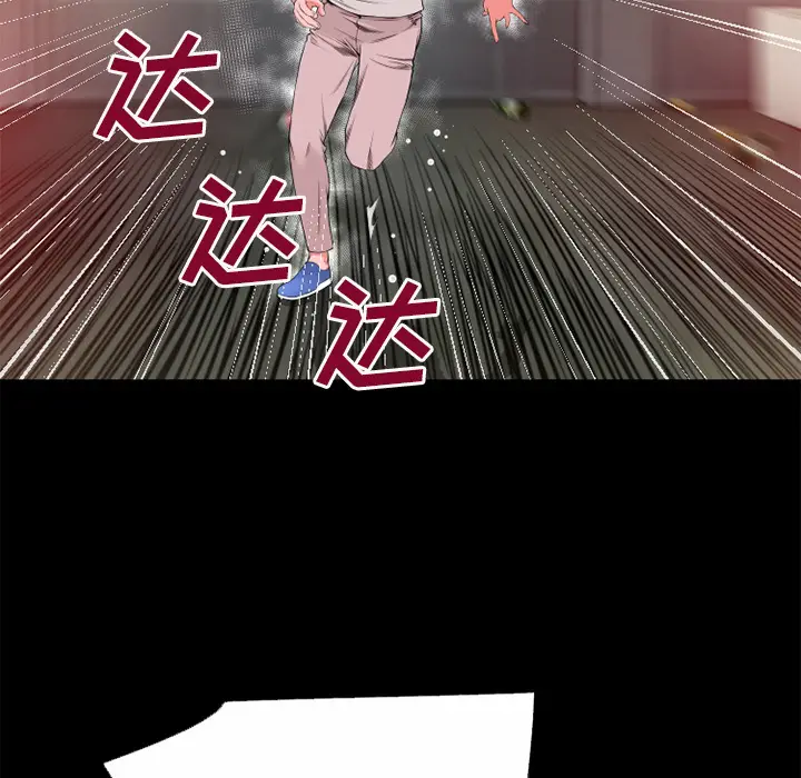 超乎想像[顶通]韩漫全集-第45话无删减无遮挡章节图片 