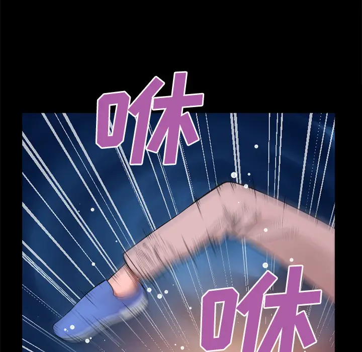 超乎想像[顶通]韩漫全集-第45话无删减无遮挡章节图片 