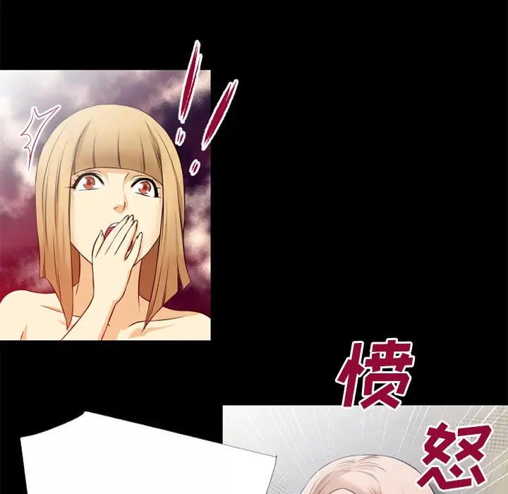 超乎想像[顶通]韩漫全集-第45话无删减无遮挡章节图片 