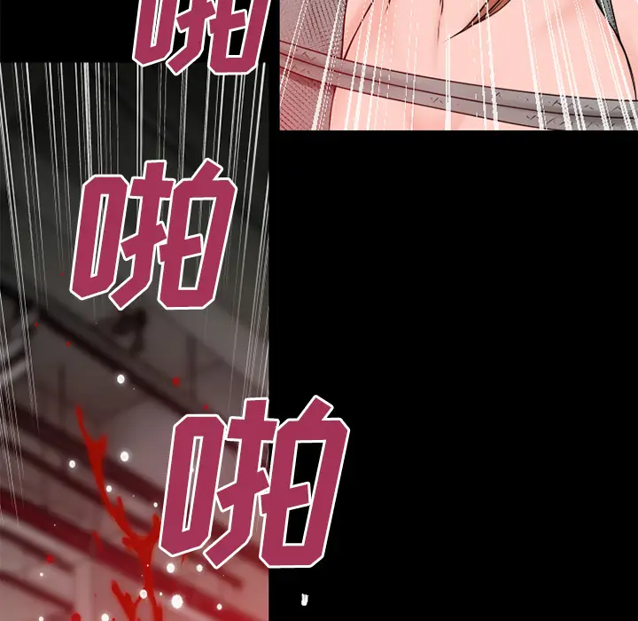 超乎想像[顶通]韩漫全集-第45话无删减无遮挡章节图片 
