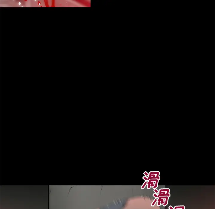 超乎想像[顶通]韩漫全集-第45话无删减无遮挡章节图片 