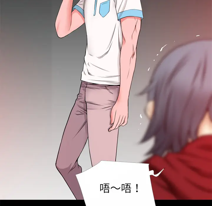 超乎想像[顶通]韩漫全集-第45话无删减无遮挡章节图片 