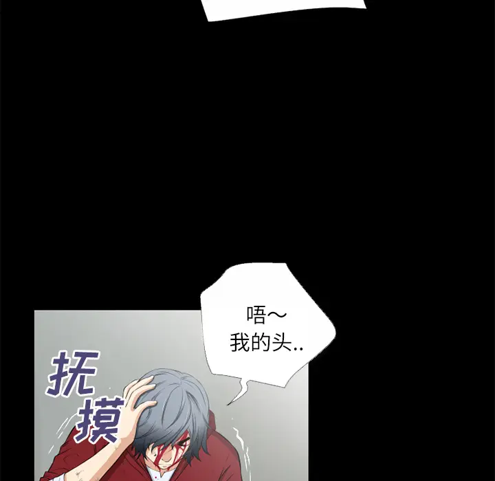 超乎想像[顶通]韩漫全集-第45话无删减无遮挡章节图片 
