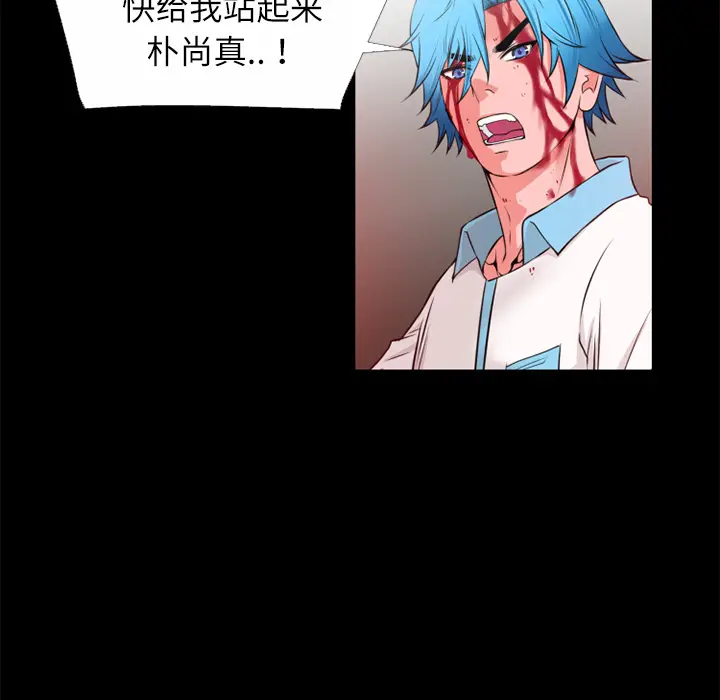超乎想像[顶通]韩漫全集-第45话无删减无遮挡章节图片 