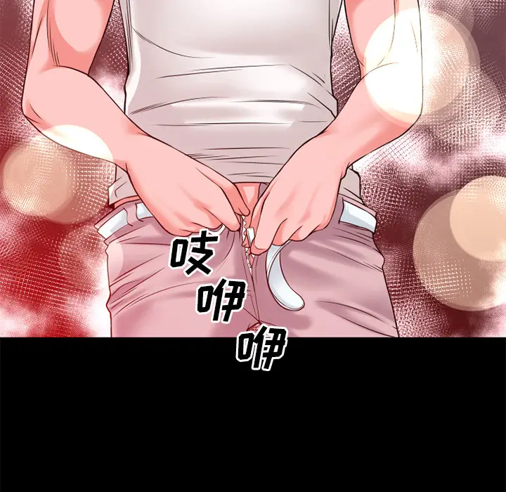 超乎想像[顶通]韩漫全集-第45话无删减无遮挡章节图片 