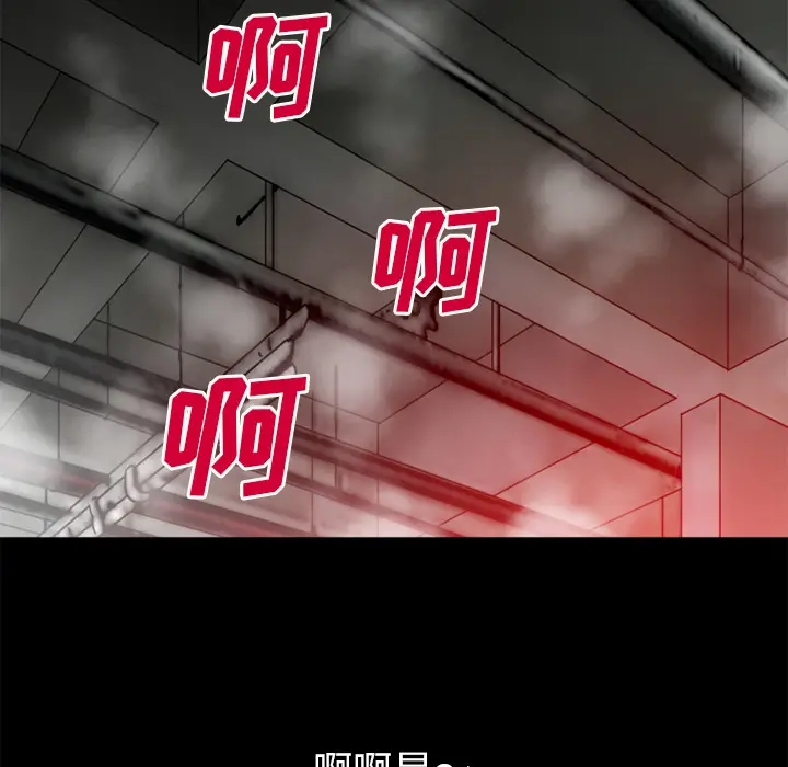 超乎想像[顶通]韩漫全集-第46话无删减无遮挡章节图片 
