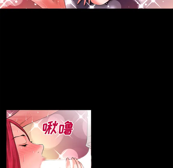 超乎想像[顶通]韩漫全集-第46话无删减无遮挡章节图片 