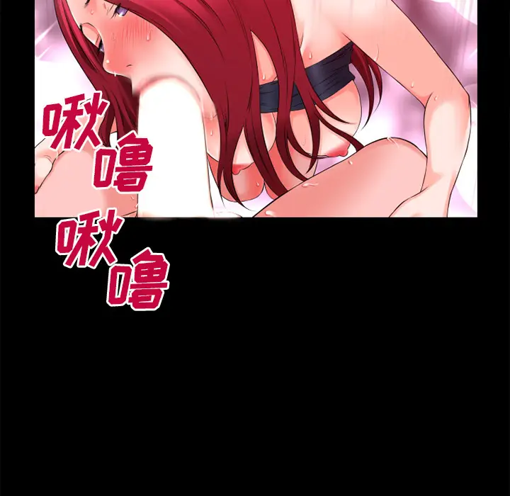 超乎想像[顶通]韩漫全集-第46话无删减无遮挡章节图片 