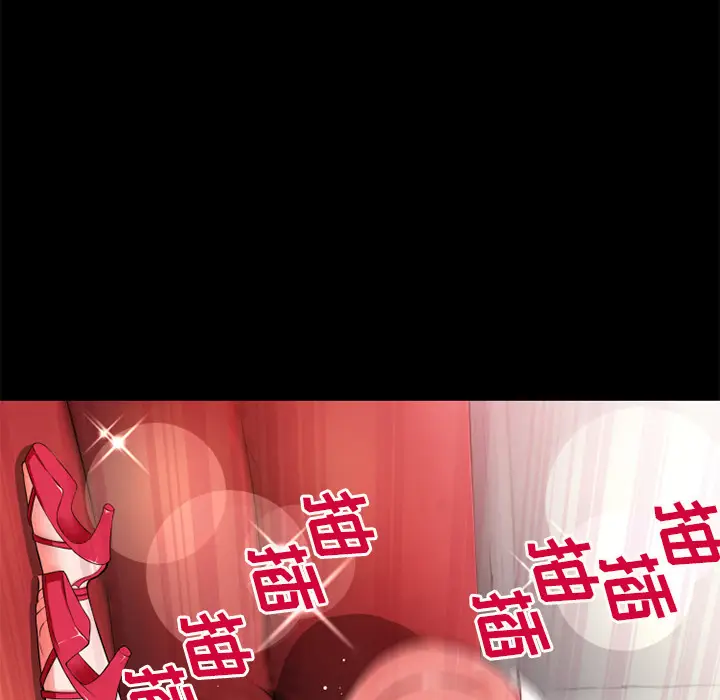 超乎想像[顶通]韩漫全集-第46话无删减无遮挡章节图片 