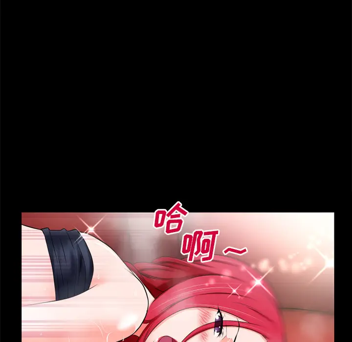 超乎想像[顶通]韩漫全集-第46话无删减无遮挡章节图片 