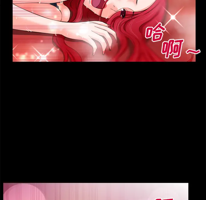 超乎想像[顶通]韩漫全集-第46话无删减无遮挡章节图片 