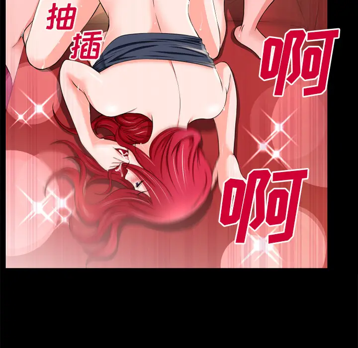 超乎想像[顶通]韩漫全集-第46话无删减无遮挡章节图片 