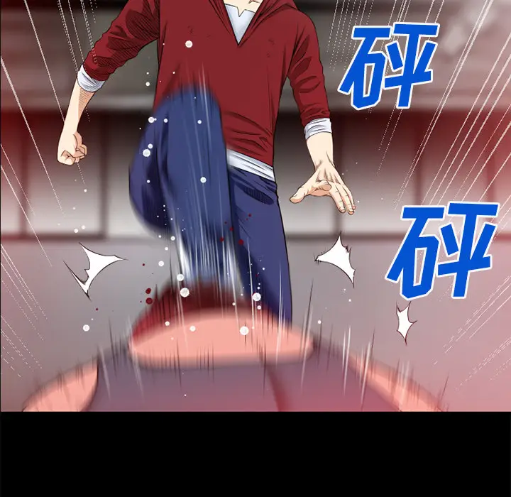 超乎想像[顶通]韩漫全集-第46话无删减无遮挡章节图片 