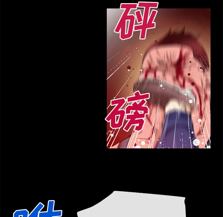 超乎想像[顶通]韩漫全集-第46话无删减无遮挡章节图片 