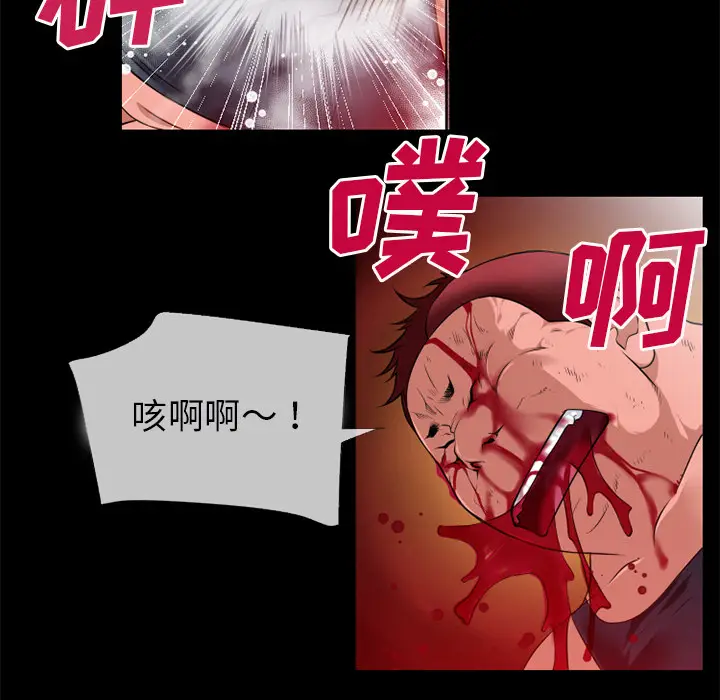 超乎想像[顶通]韩漫全集-第46话无删减无遮挡章节图片 