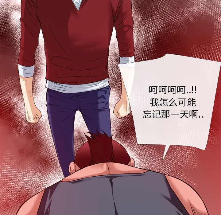 超乎想像[顶通]韩漫全集-第46话无删减无遮挡章节图片 