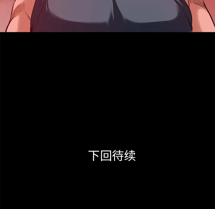 超乎想像[顶通]韩漫全集-第46话无删减无遮挡章节图片 