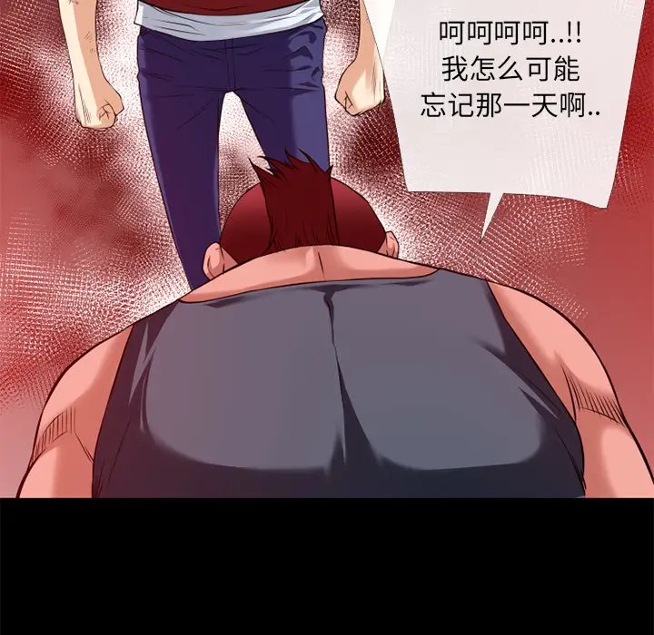 超乎想像[顶通]韩漫全集-第47话无删减无遮挡章节图片 